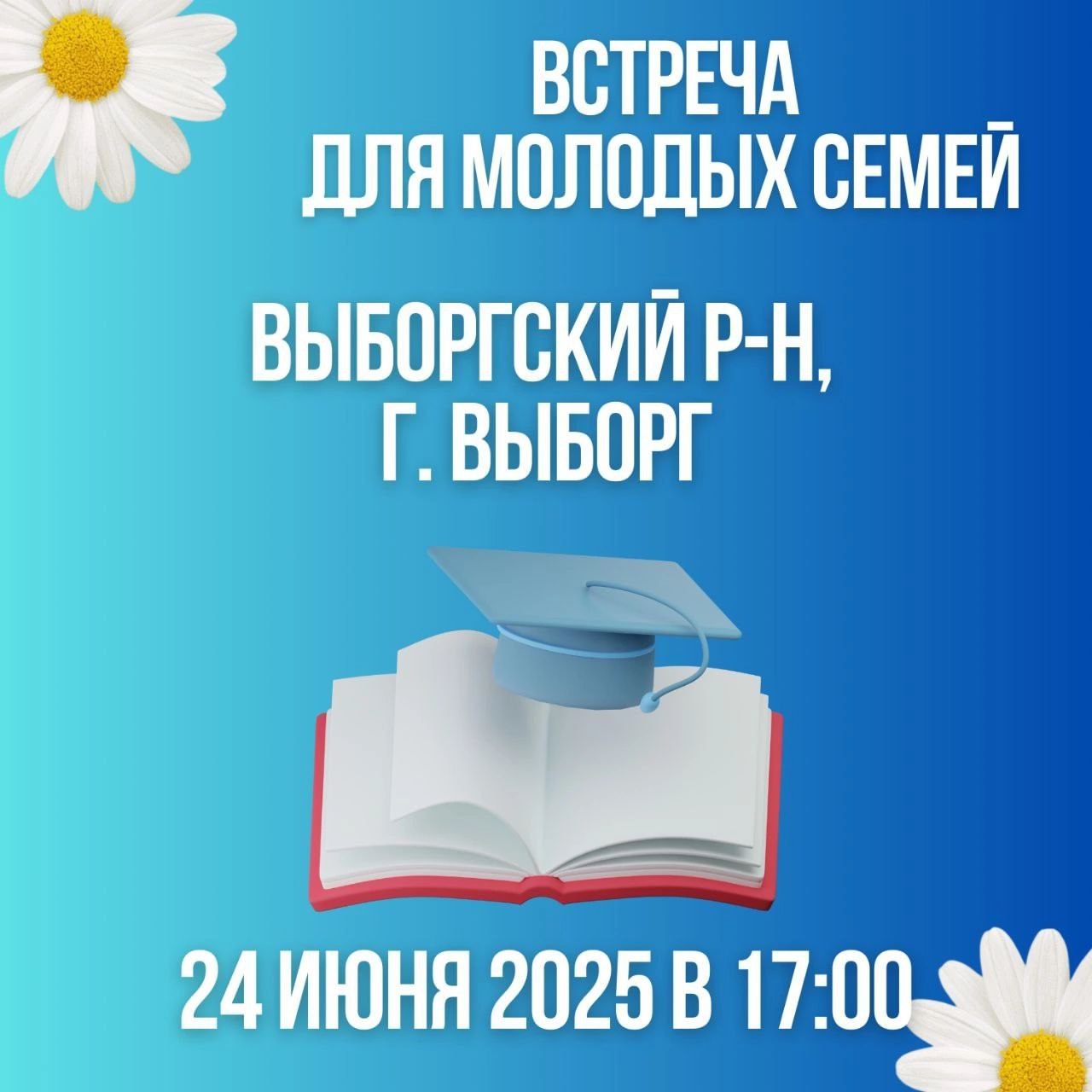 Воспитание и дисциплина детей.